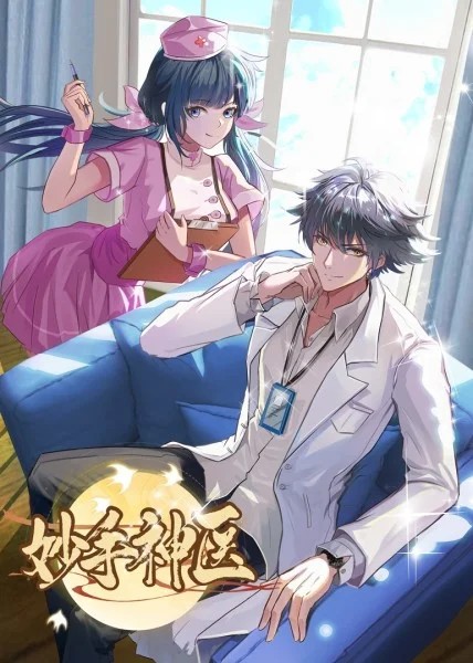 山西seo怎么操作